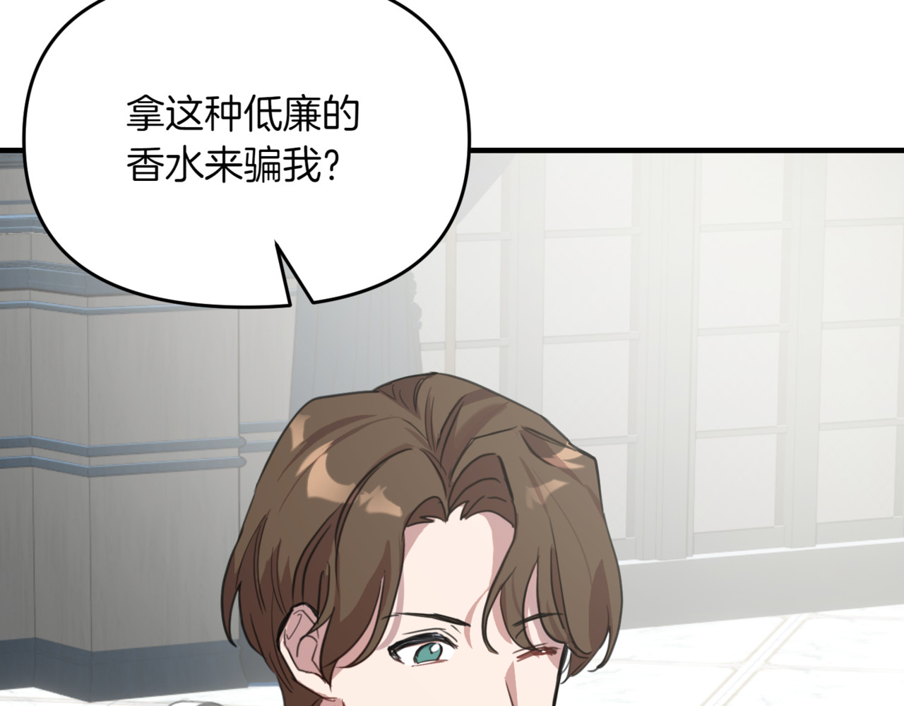 第15话 唯一的朋友 第 152 页