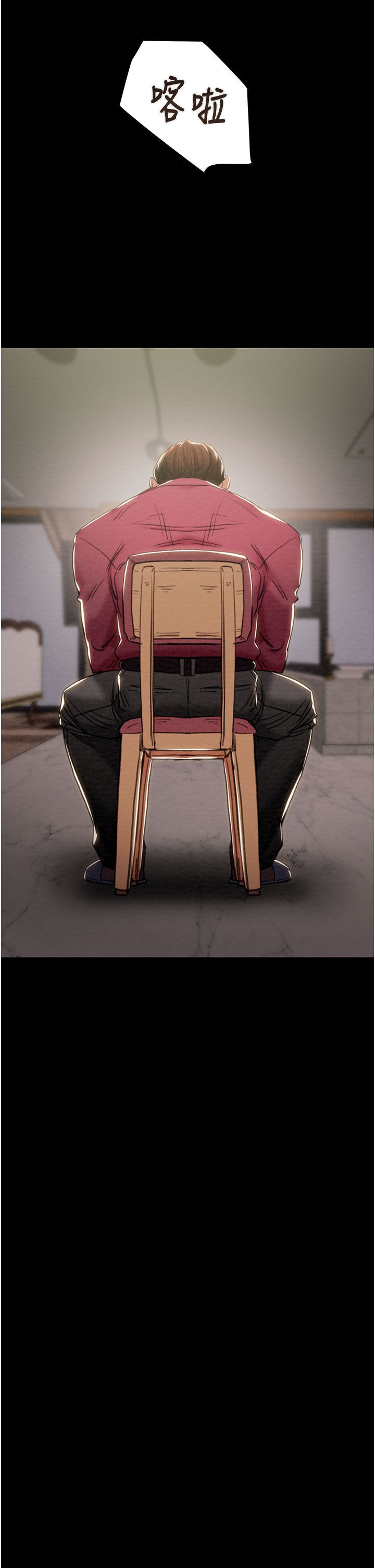 第85话 第 64 页