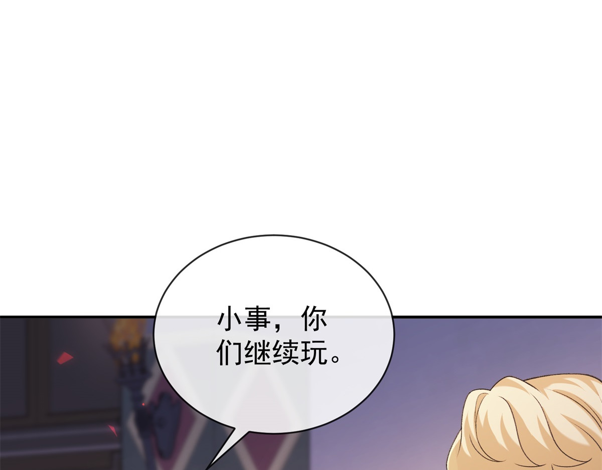 第23话 天使 第 148 页