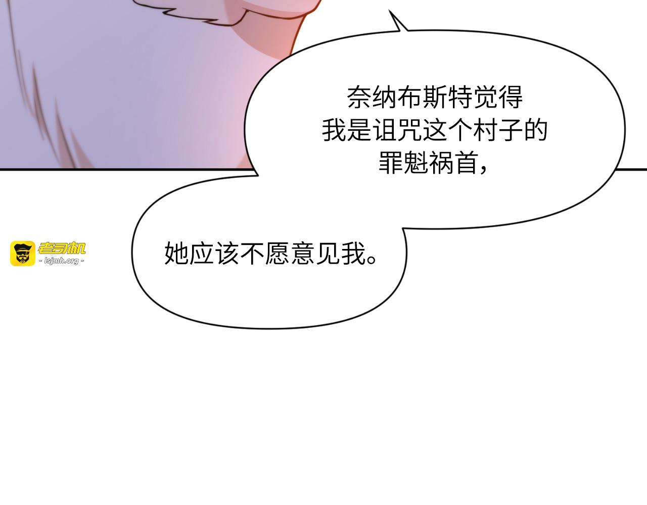 第55话 第 133 页