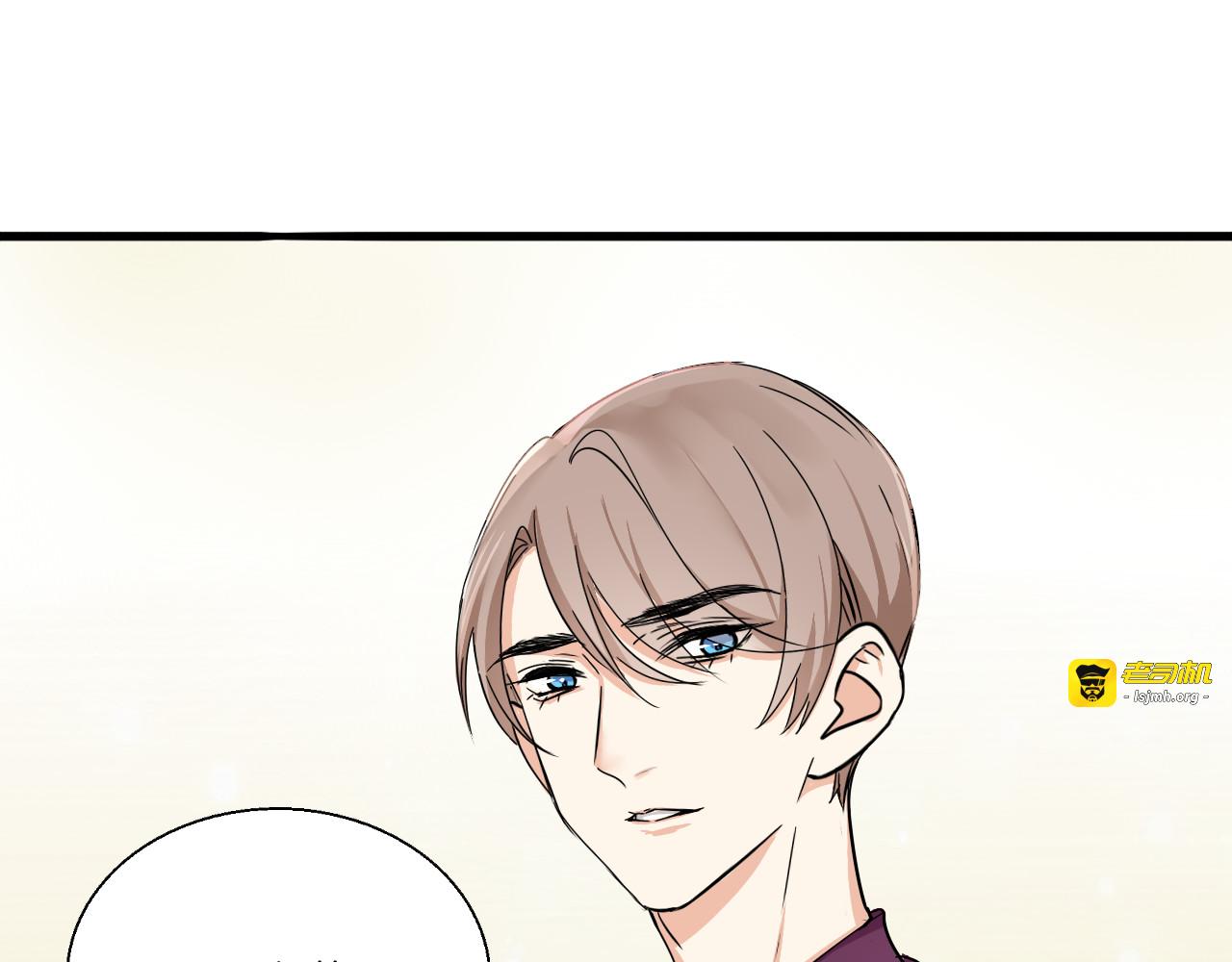 第13话 你要有女孩子的自觉啊 第 95 页