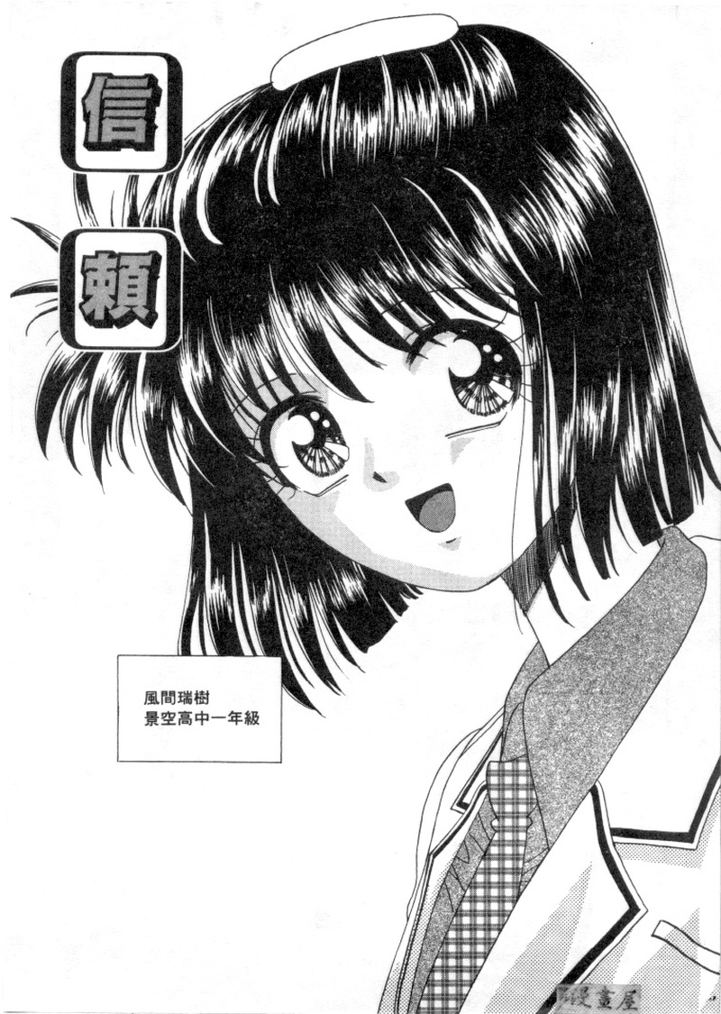 第1话 第 108 页