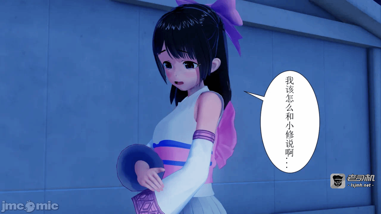 第一话 第 87 页