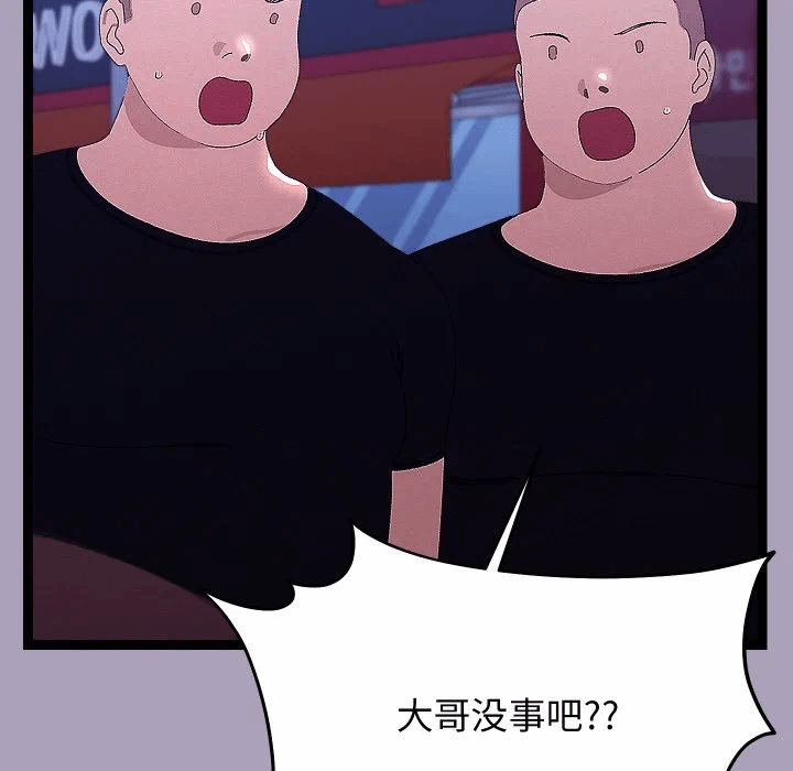 第25话 第 49 页