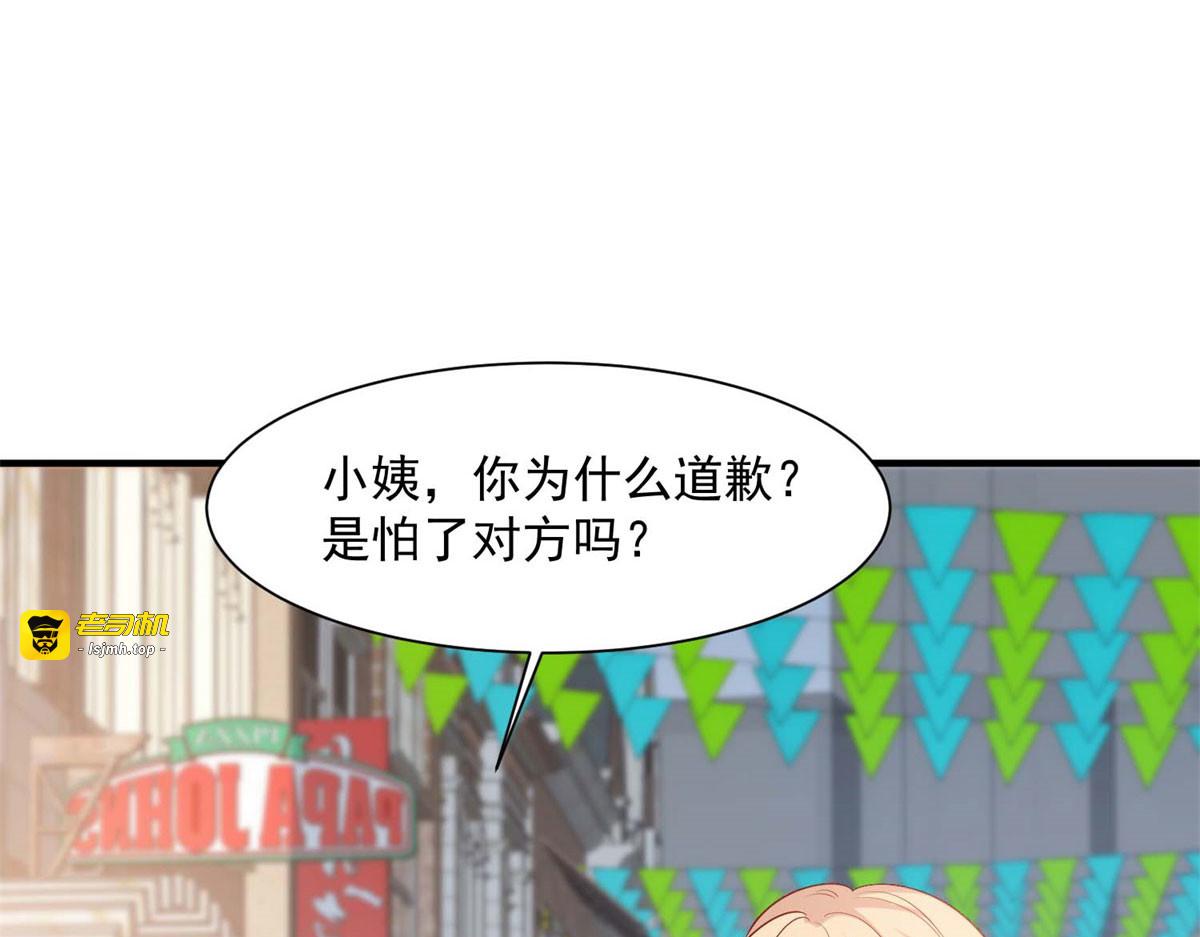 第57话 第 19 页