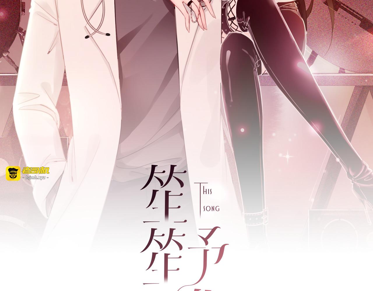 第131话 弟弟的搬家 第 11 页
