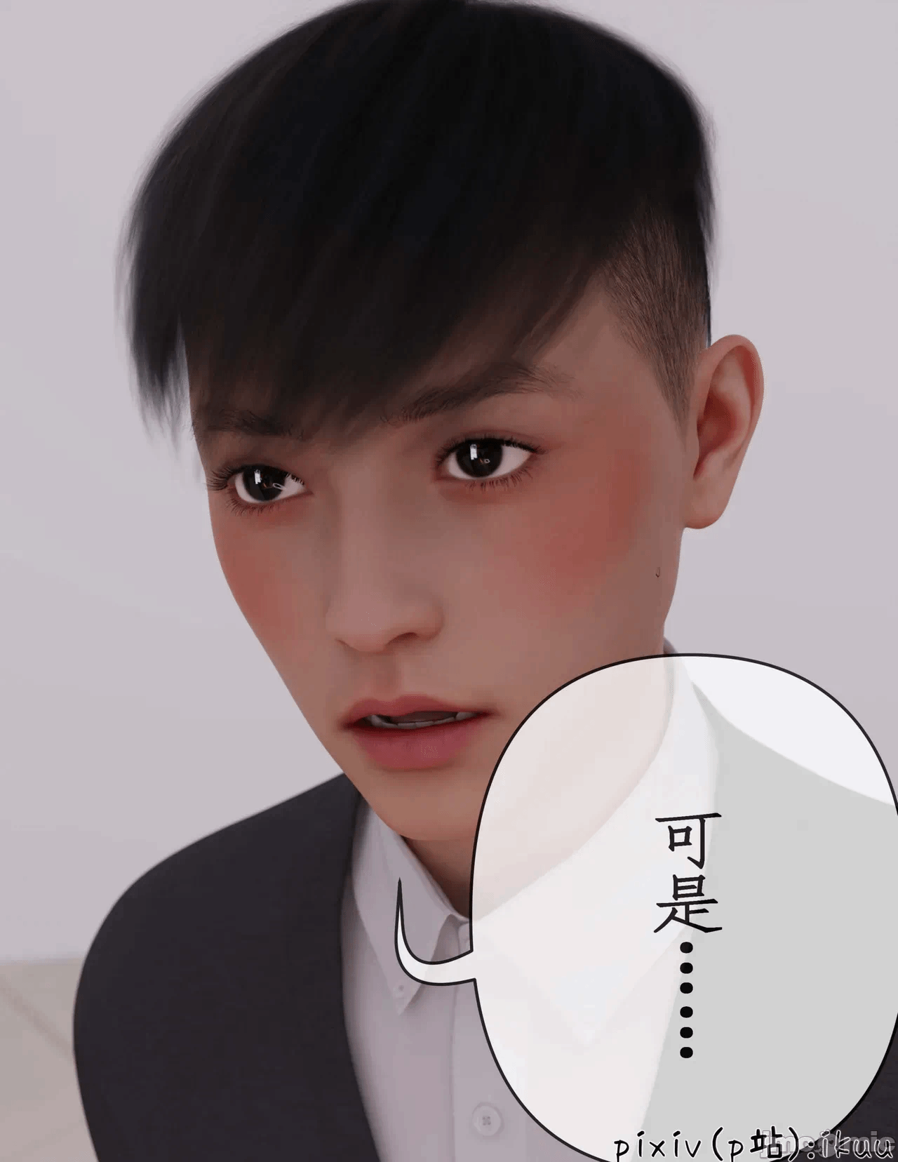 第一话 第 44 页