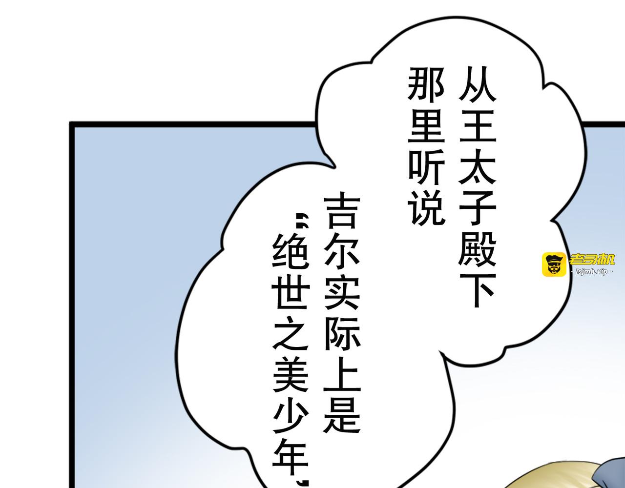 第22话 第 155 页