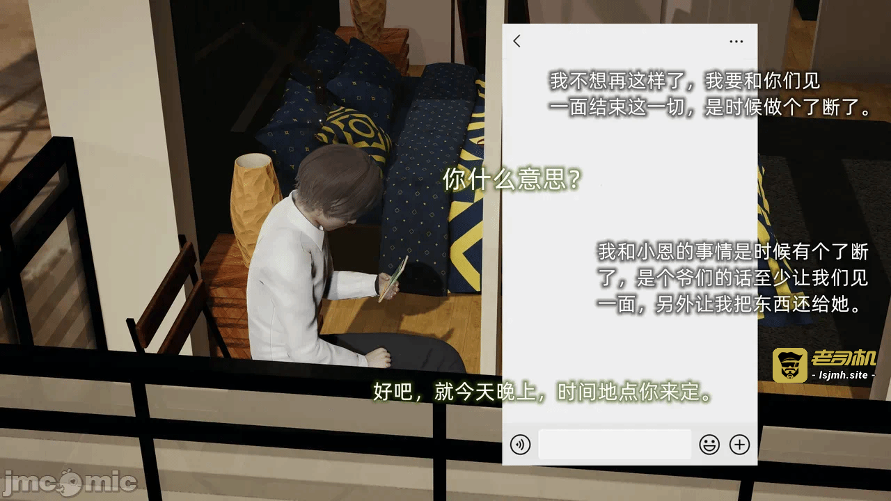 第一话 第 61 页