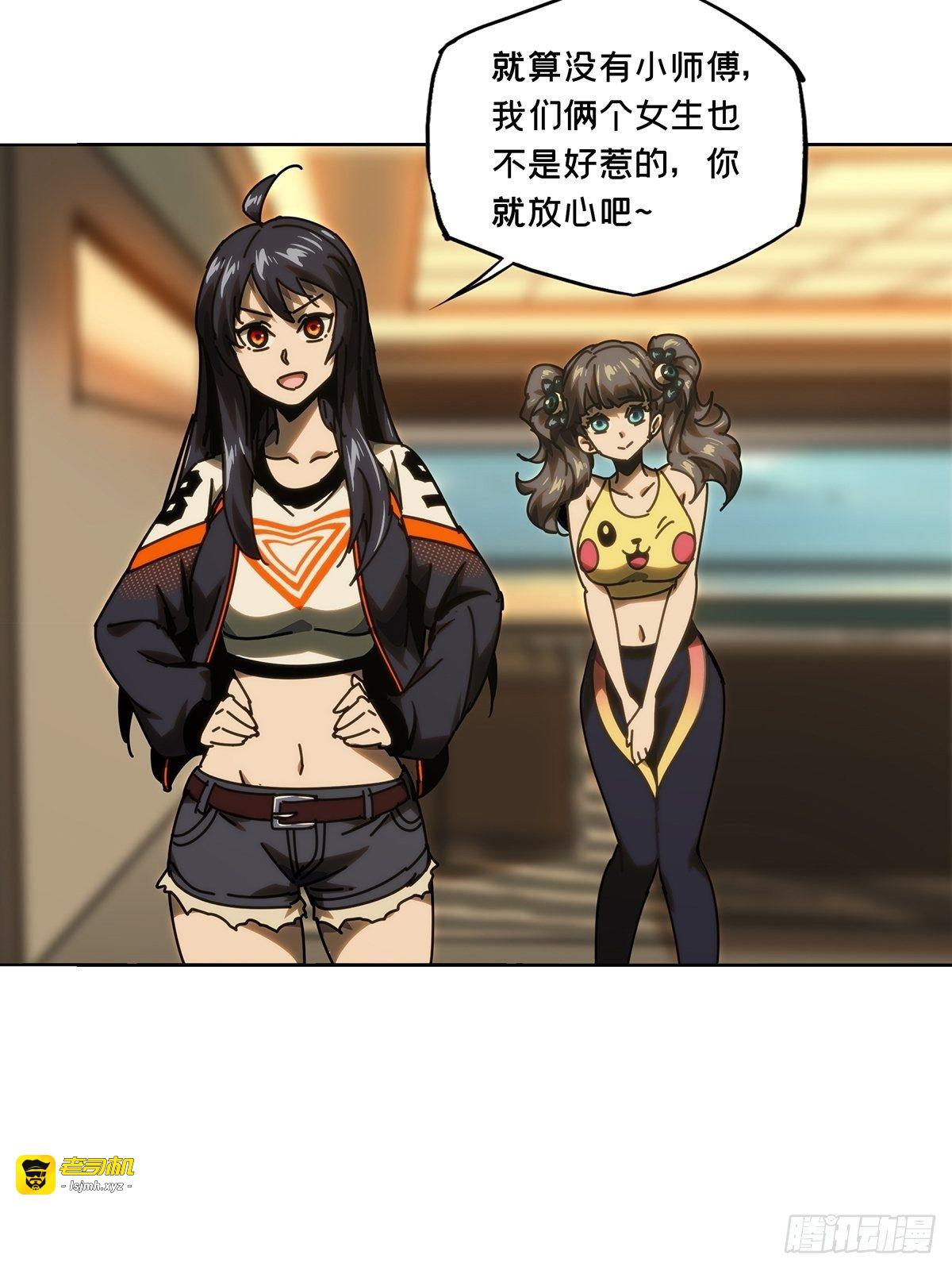 第一百七十六章/竞技开场上 第 21 页