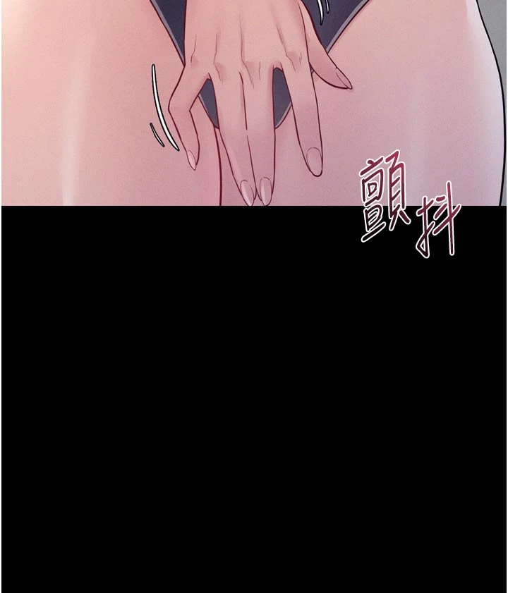 第5话 - 享受他人视线的淫娃 第 35 页