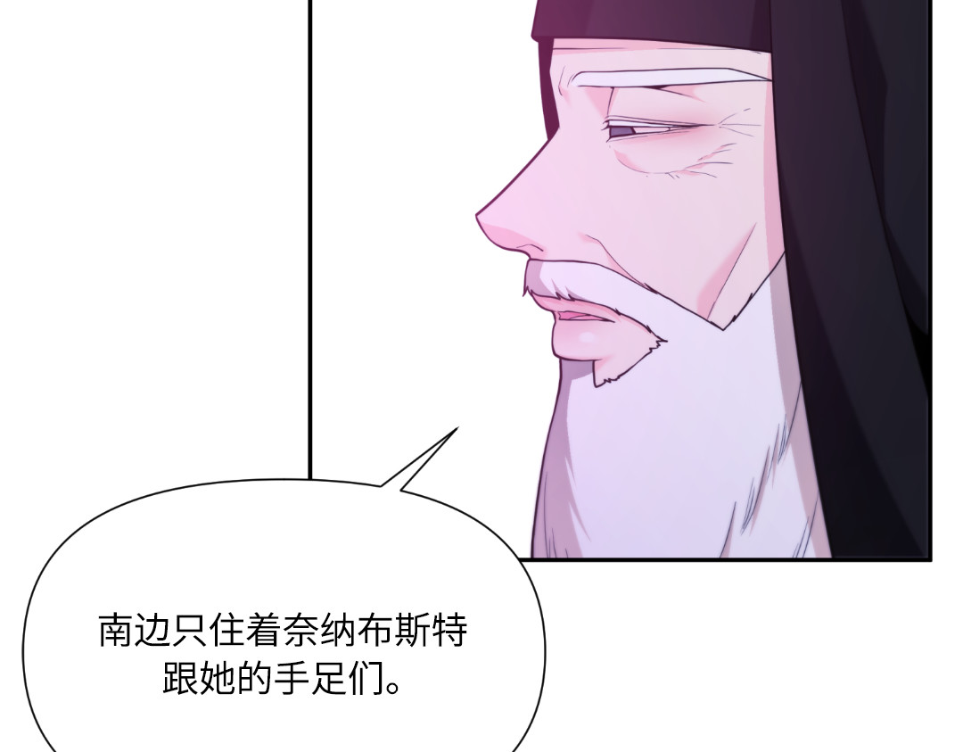 第38话 第 62 页
