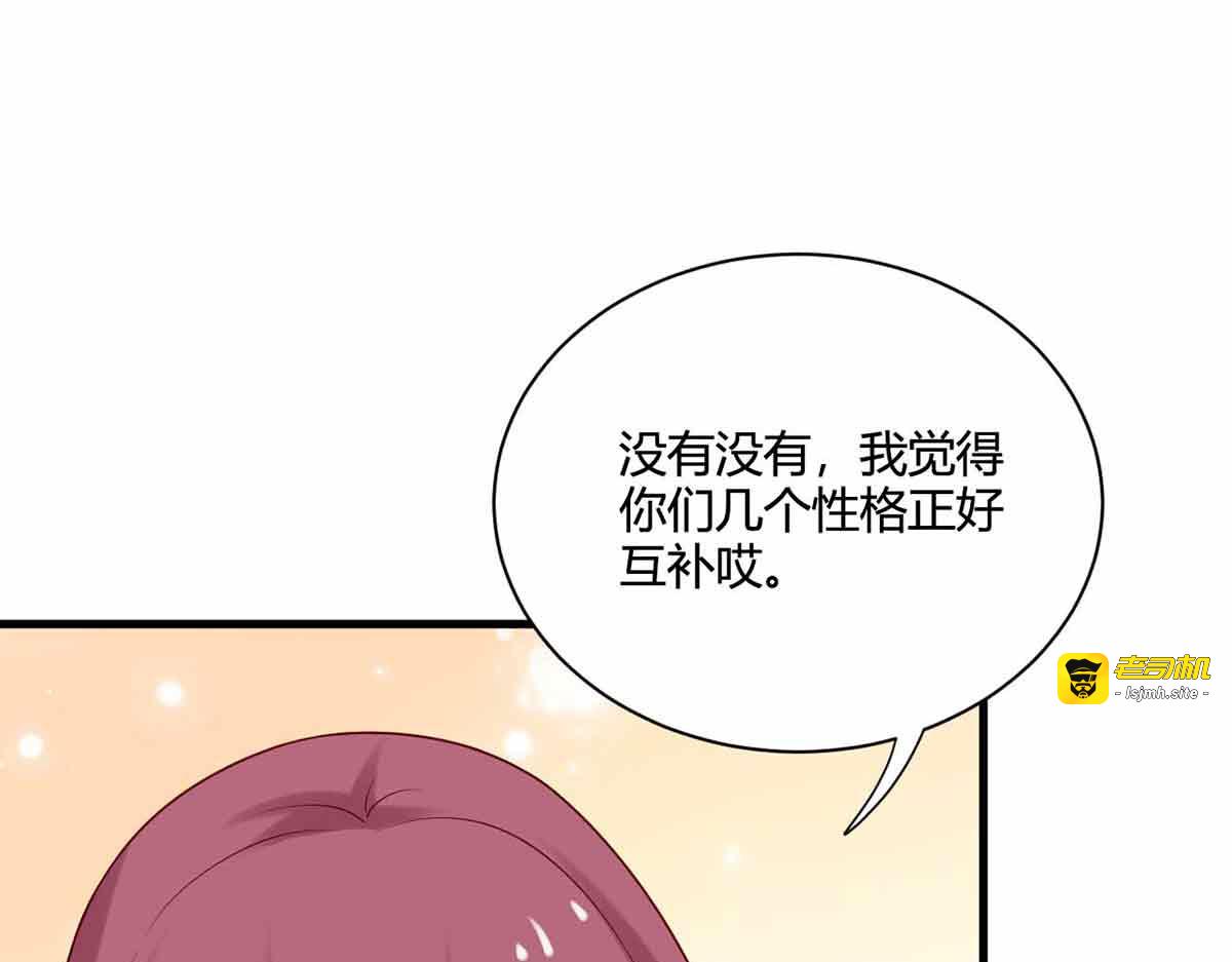 第94话 第 23 页