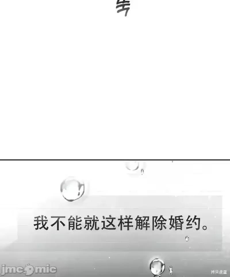 第12话 第 62 页