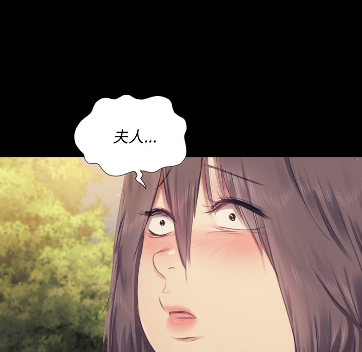 第104话 第 128 页