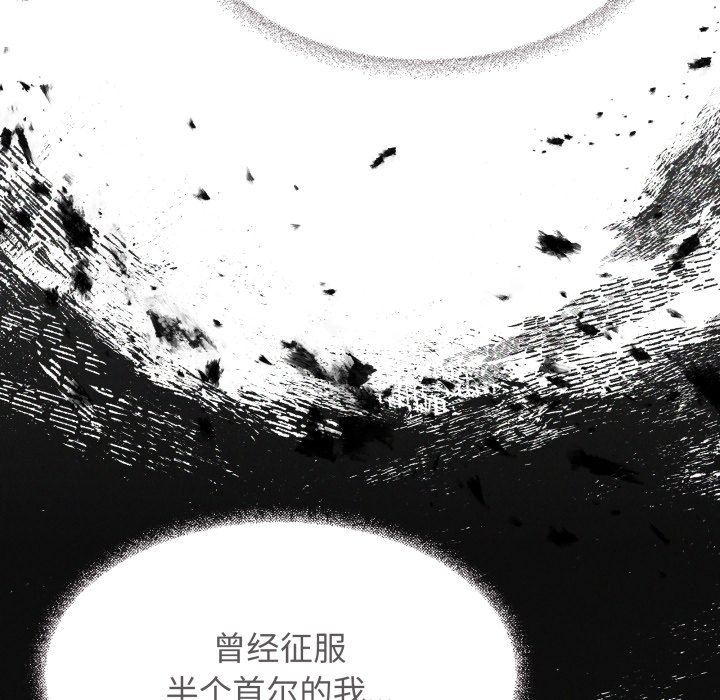 第9话 第 16 页