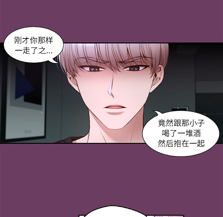 第34话 第 58 页