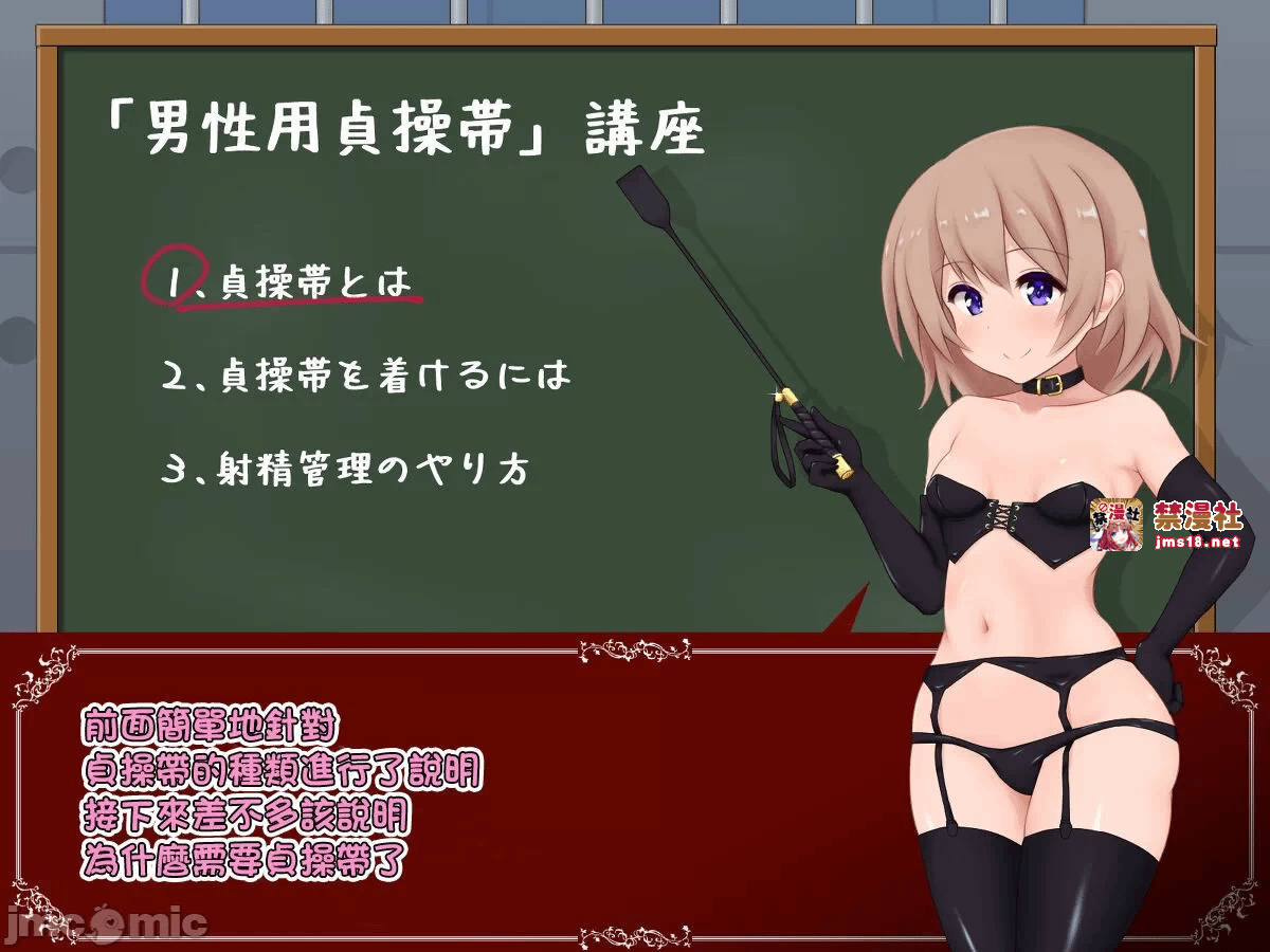 第一话 第 13 页