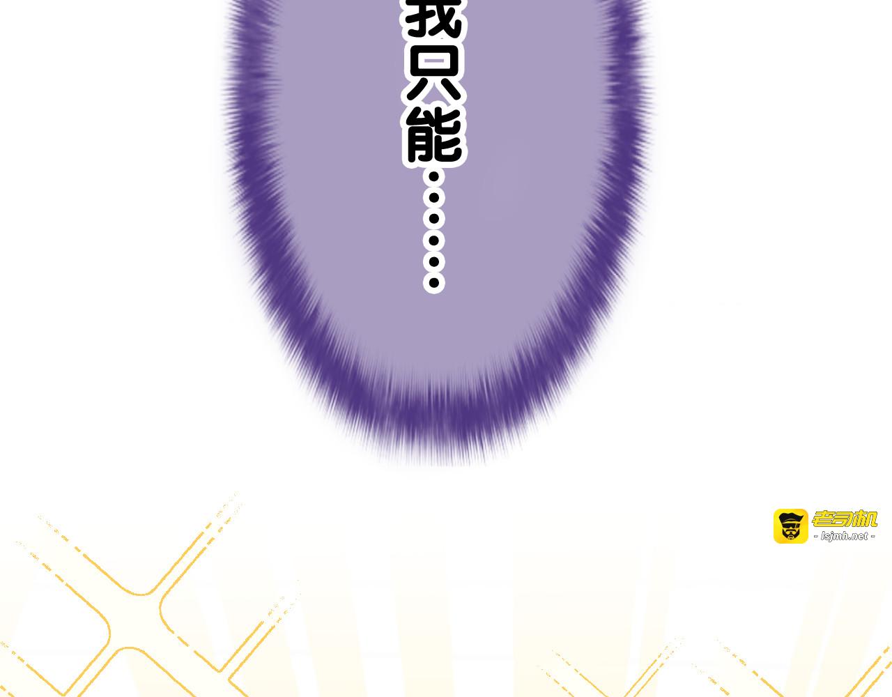 第7话 “很高兴见到你” 第 19 页