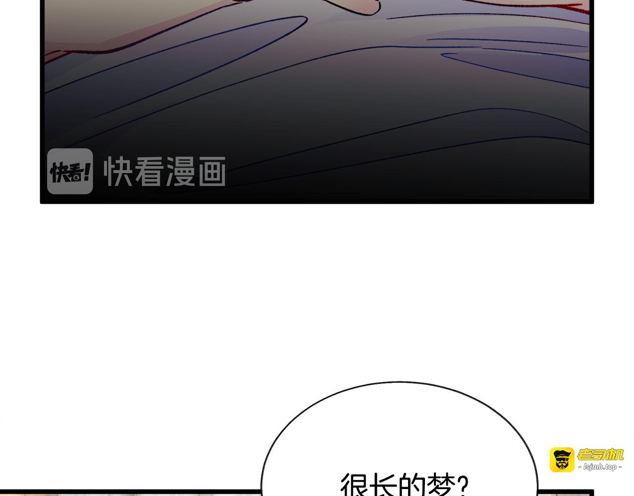 第68话 去见公主 第 155 页