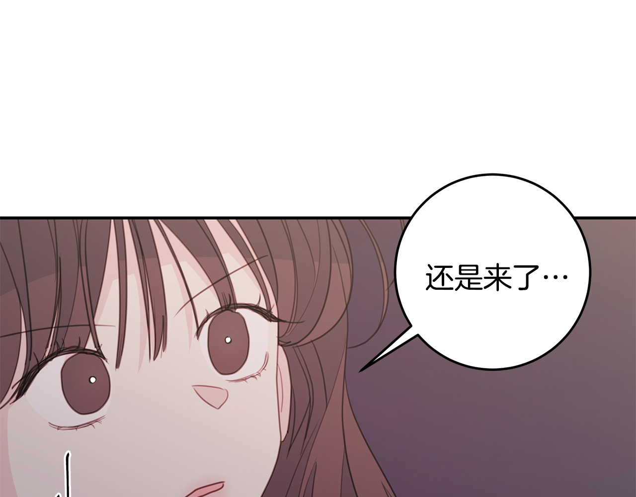 第75话 跟过去再见 第 118 页