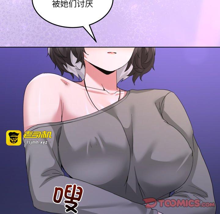 第27话 第 93 页