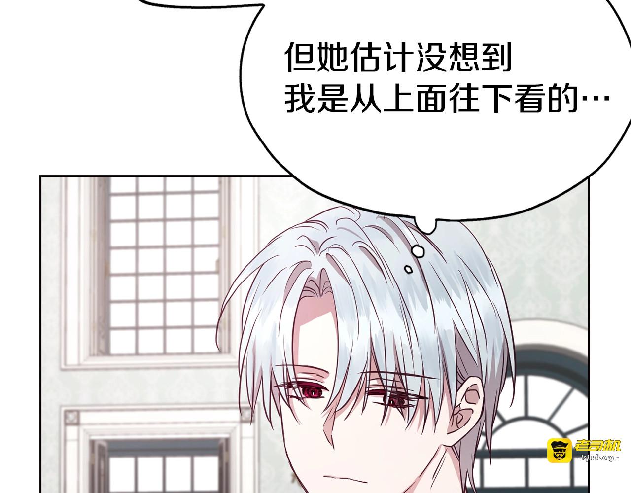 第16话 创造机会❤️ 第 91 页