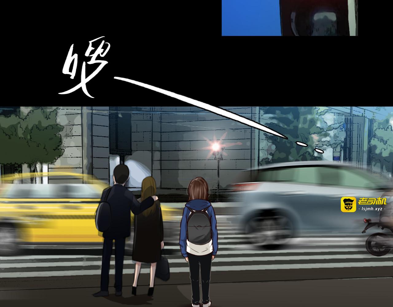 第11话 清醒 第 79 页