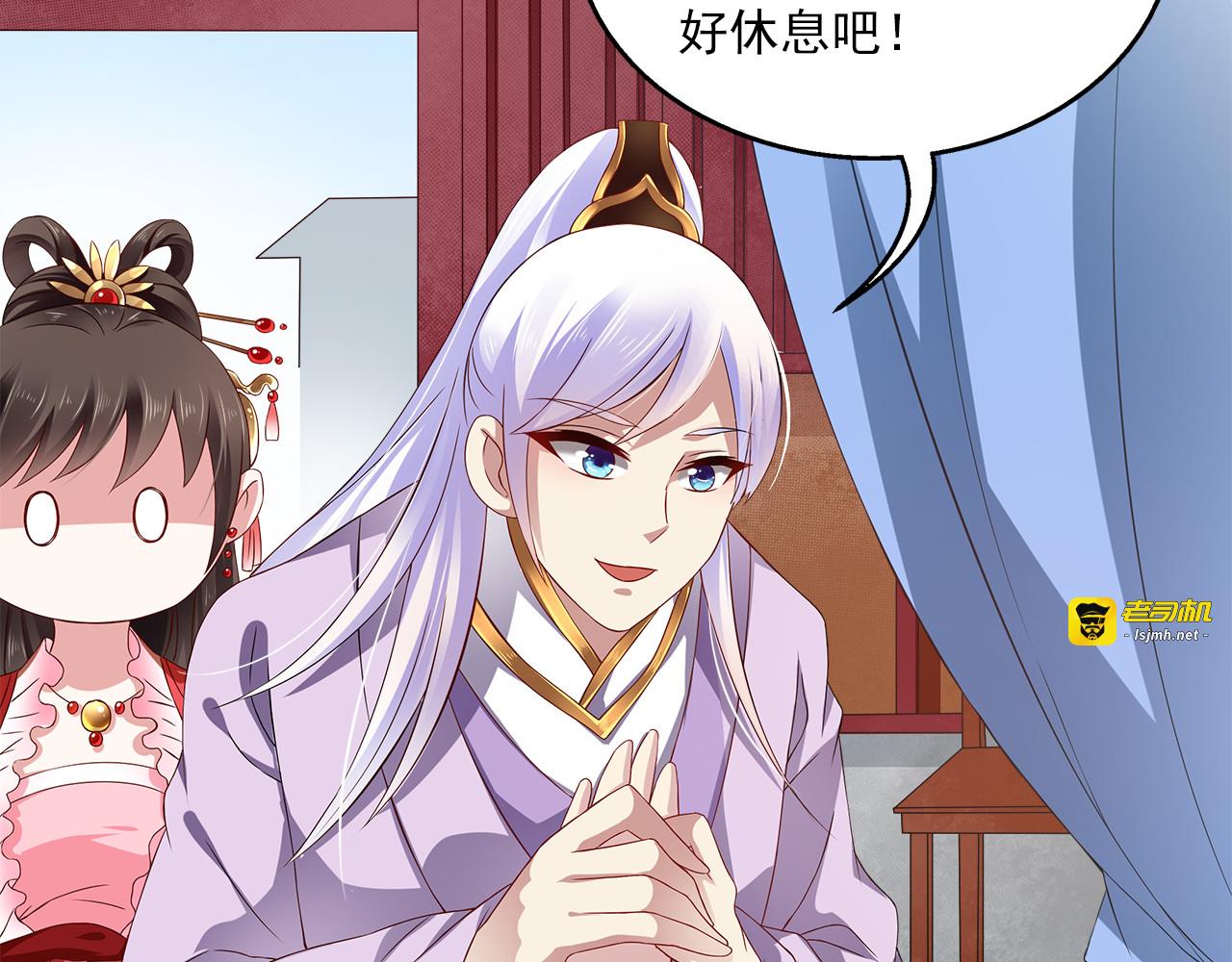 第4话 遇刺 第 113 页