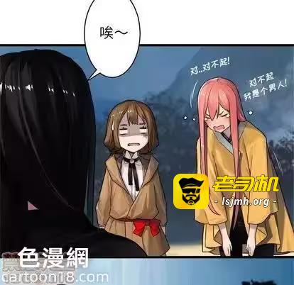 第40话 第 5 页