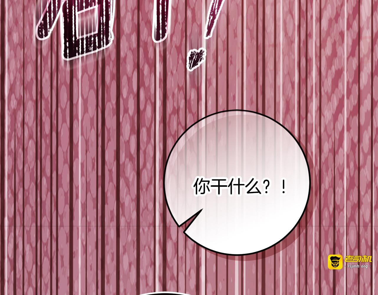 第65话 阶级测定 第 169 页