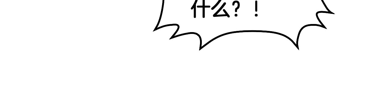 第52话 说到做到 第 62 页
