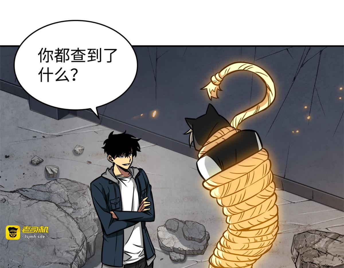 严刑逼供 第 123 页