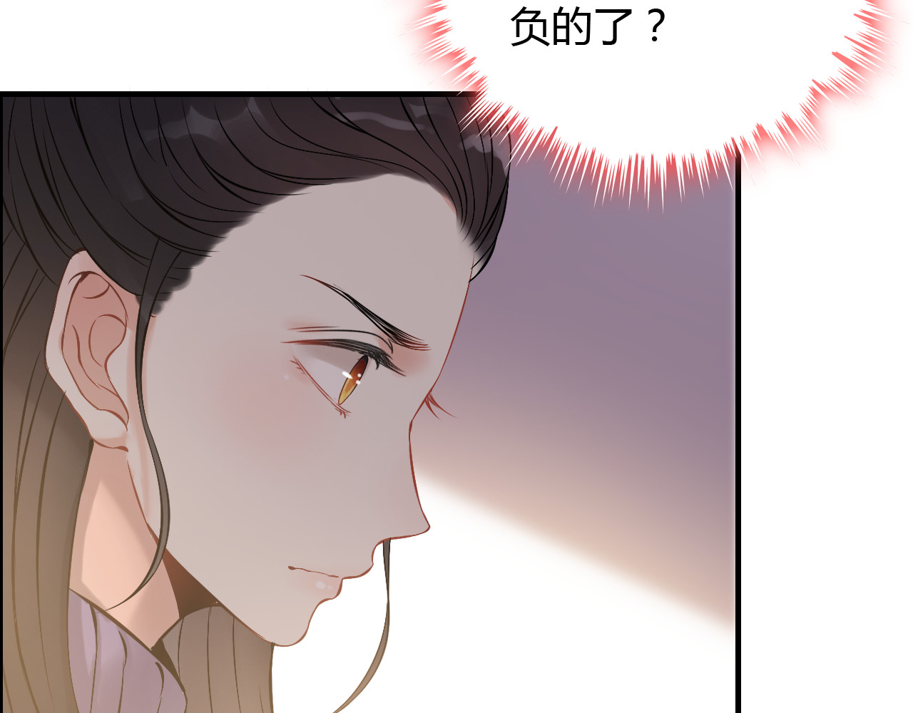 第100话 闺蜜绑架了妈妈？！ 第 54 页