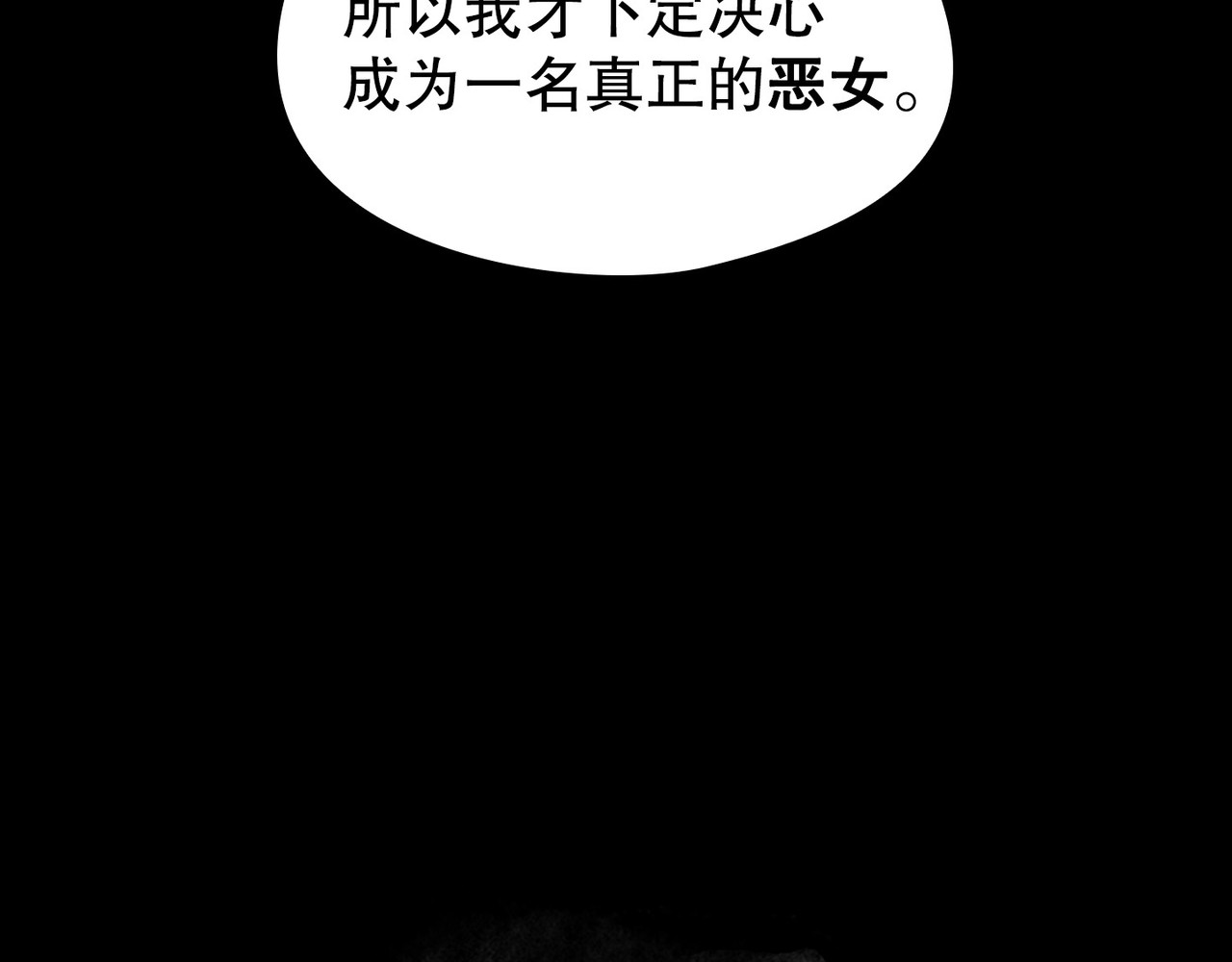 第 1话 第 98 页