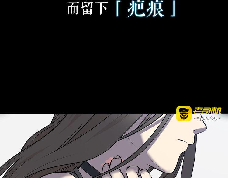 序章 手机反转操控现实 第 11 页