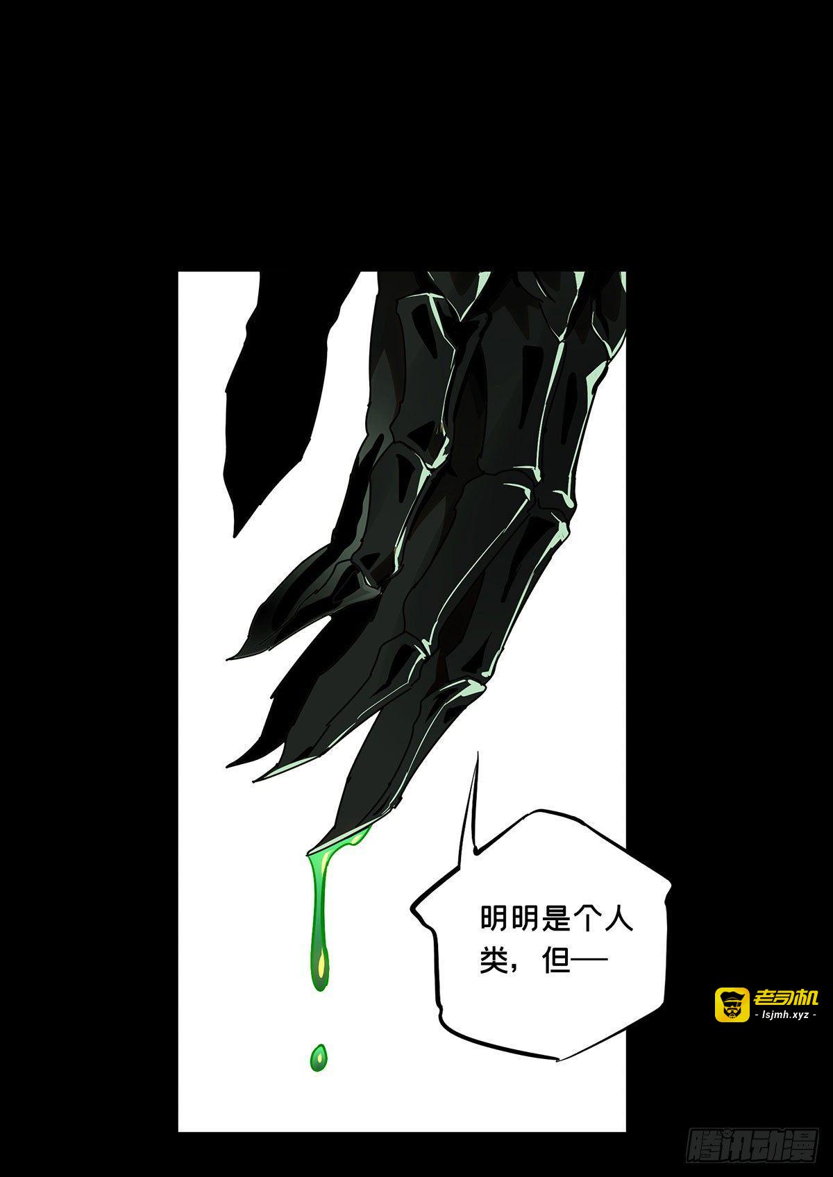 第六十三章/刀与盾中 第 13 页