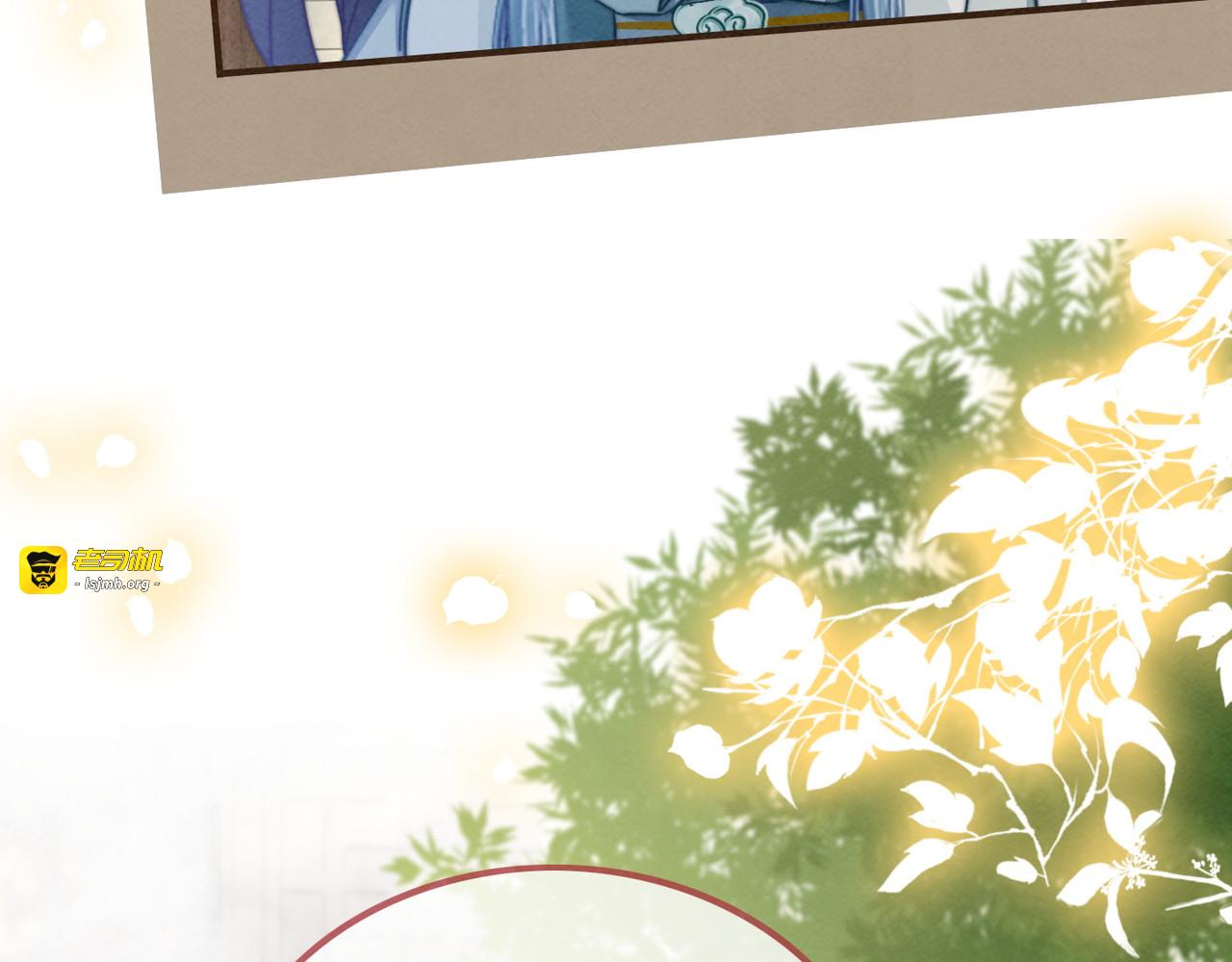 第142话 真相揭露 第 13 页