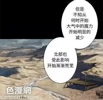 第83话 第 64 页