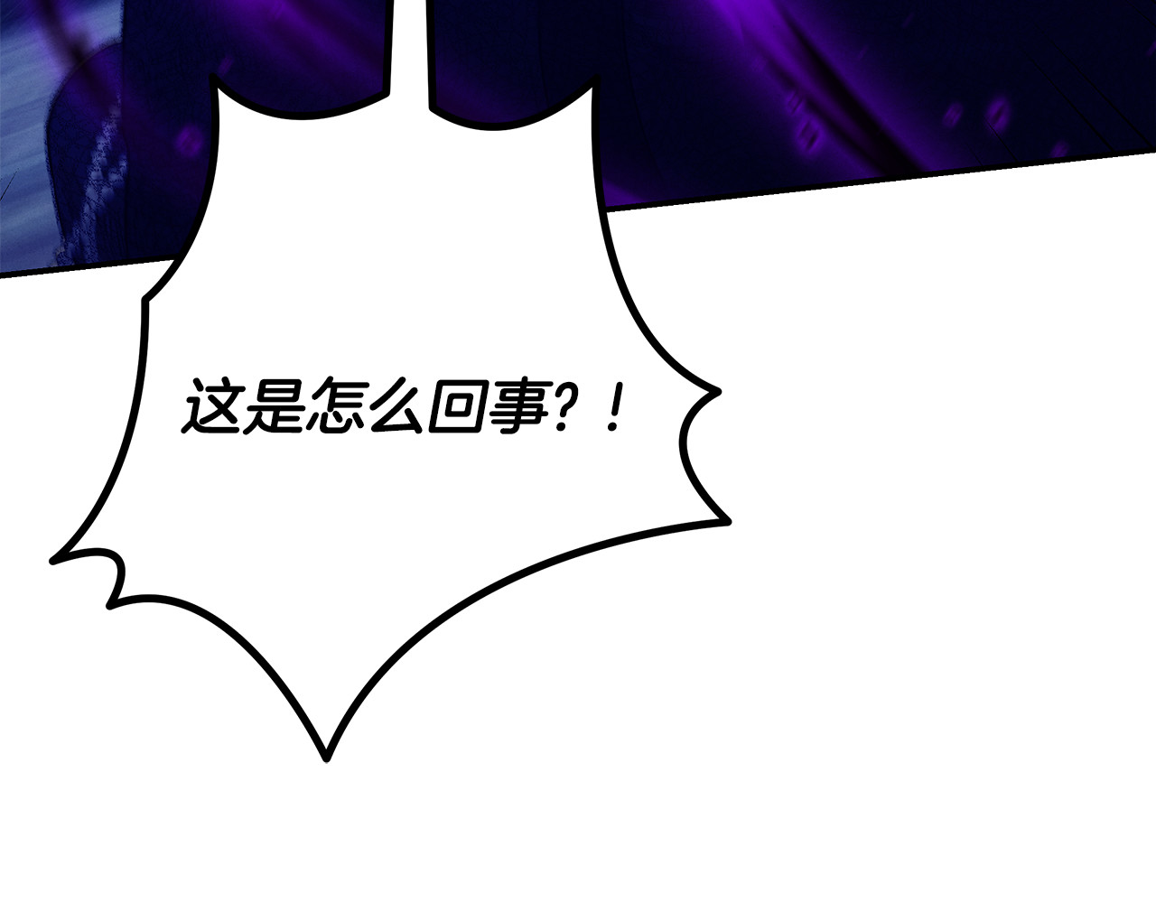 第72话 新王登基 第 178 页