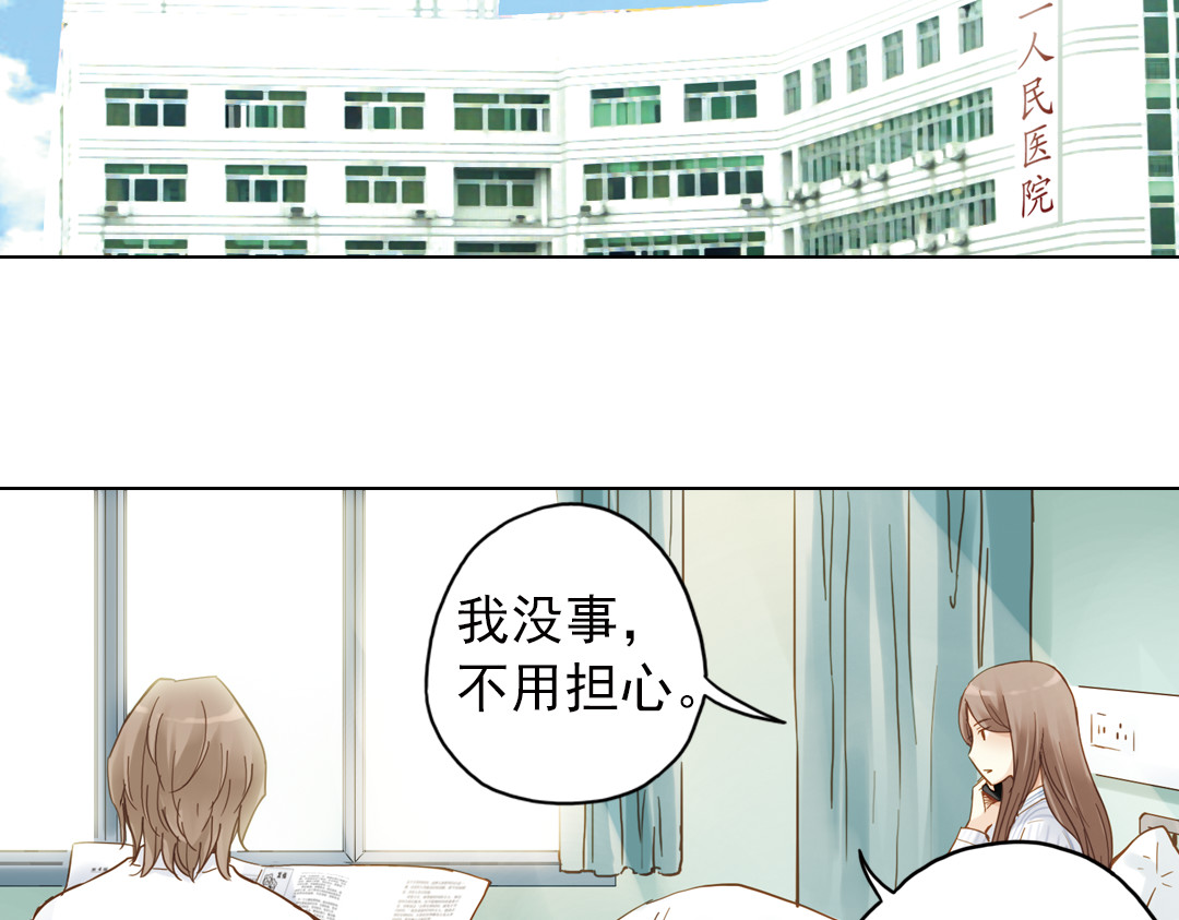 第12话（上） 躲在黑暗中的人 第 4 页