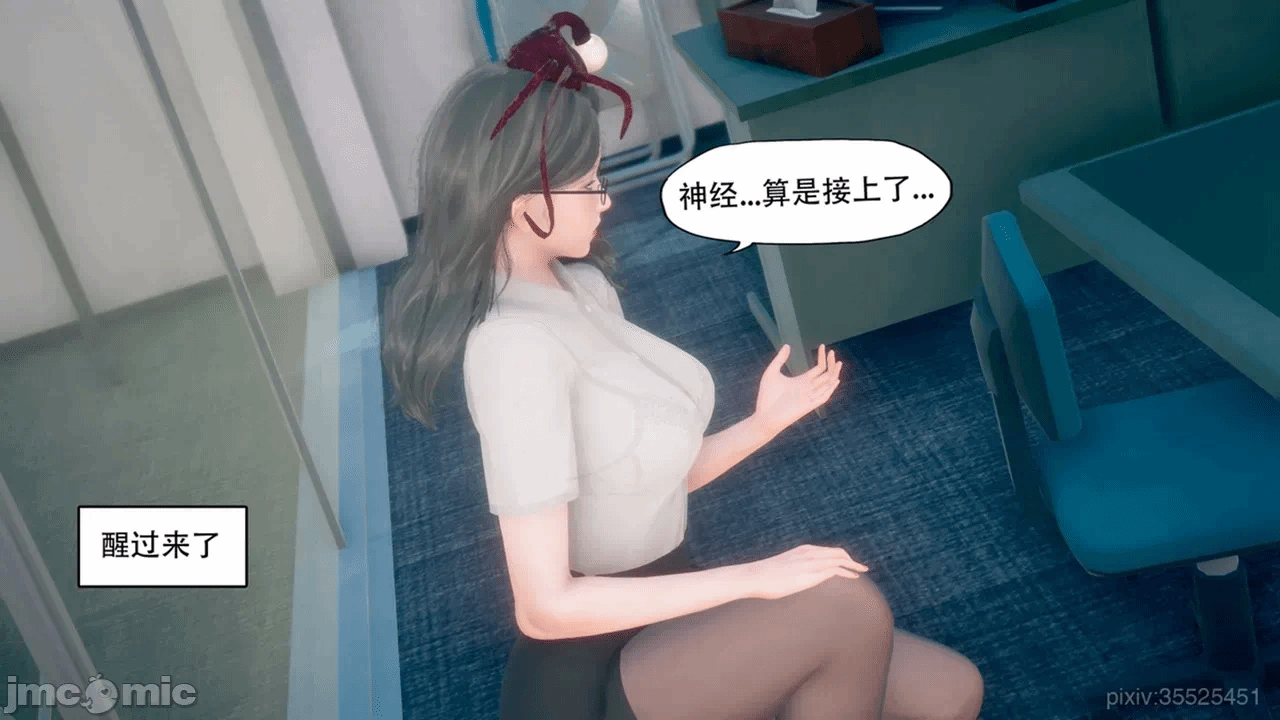 第一话 第 1159 页