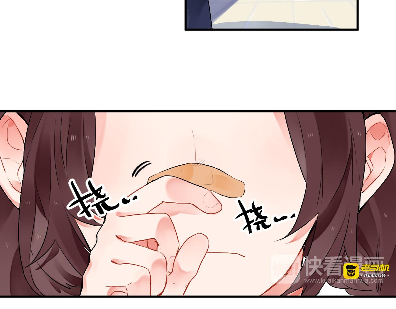 第8话 小小蛊虫 第 21 页