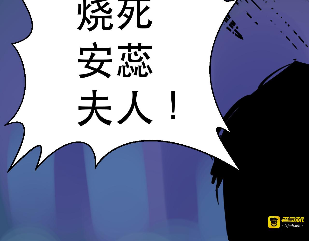 毒海飘香 第 35 页