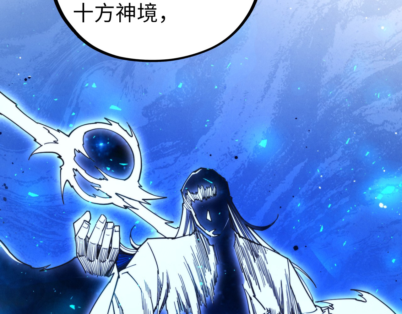 第433话 门和钥匙 第 78 页