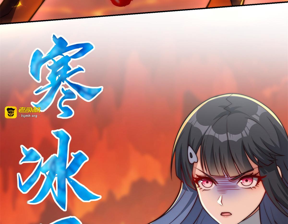 第37话 对手出现 第 137 页