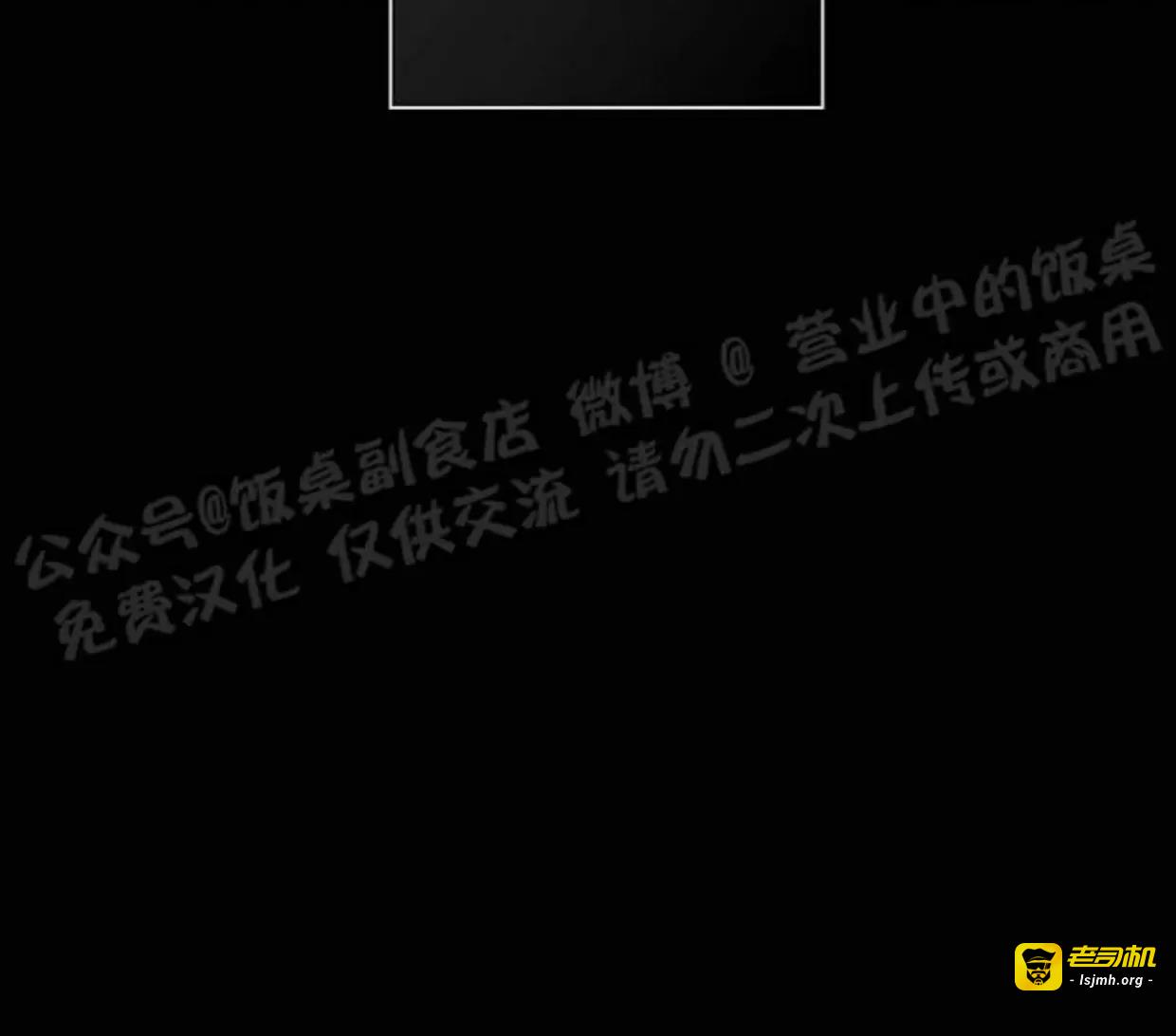 第41话 第 111 页