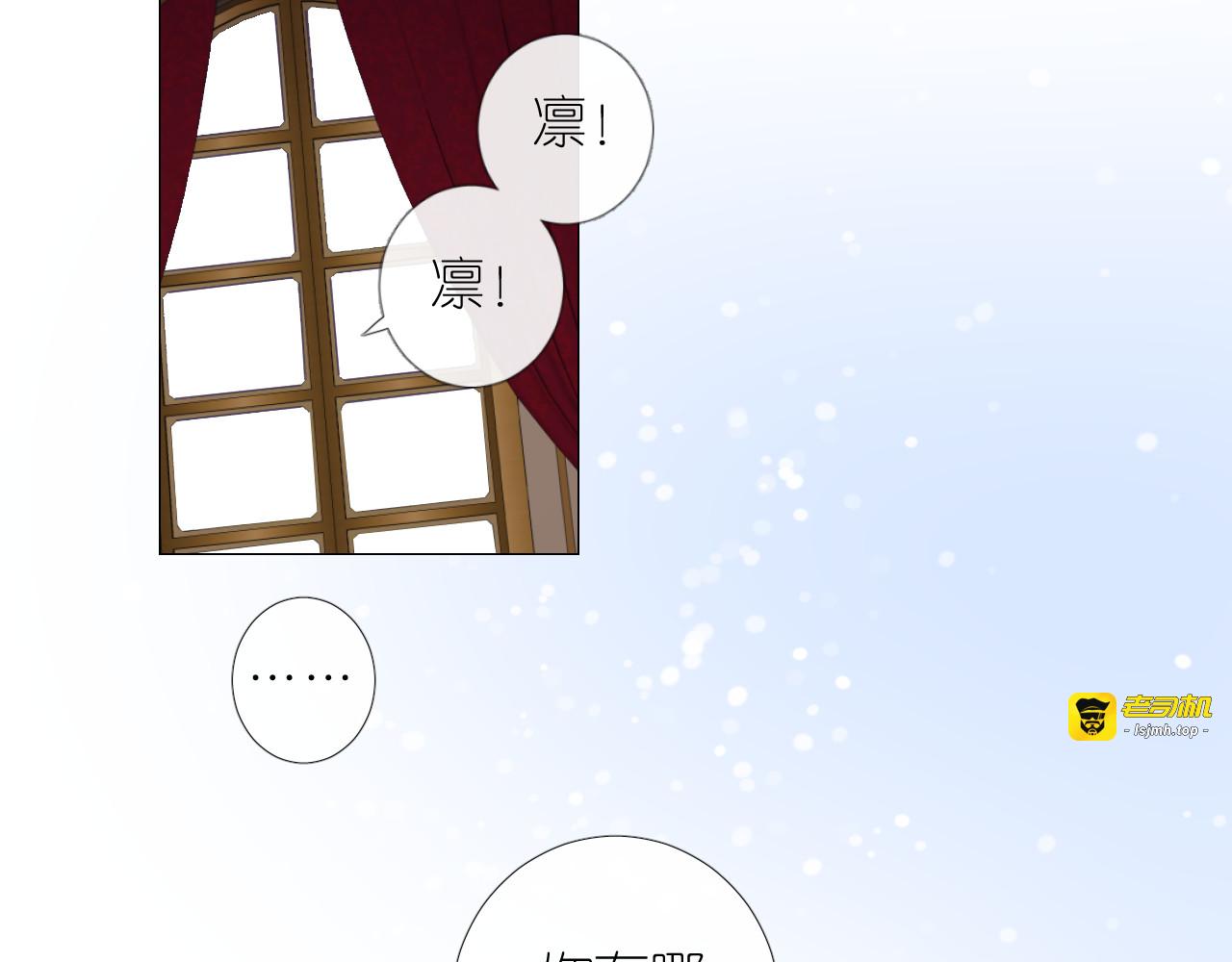 第二季 11.斩首 第 65 页