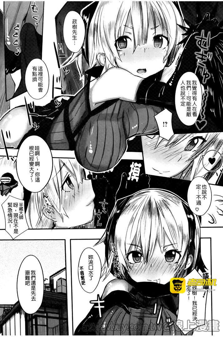 第1话 第 51 页