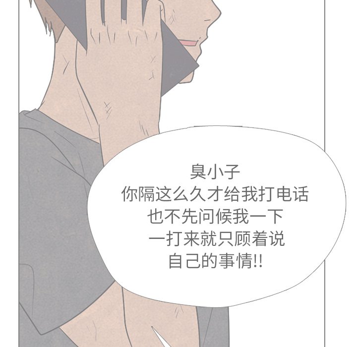 第325话 第 146 页